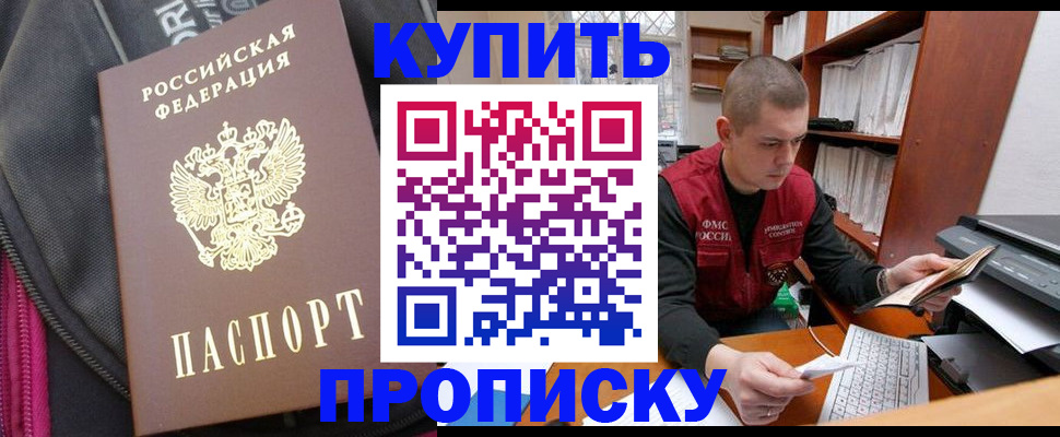 временная регистрация госуслуги в Вятских Полянах